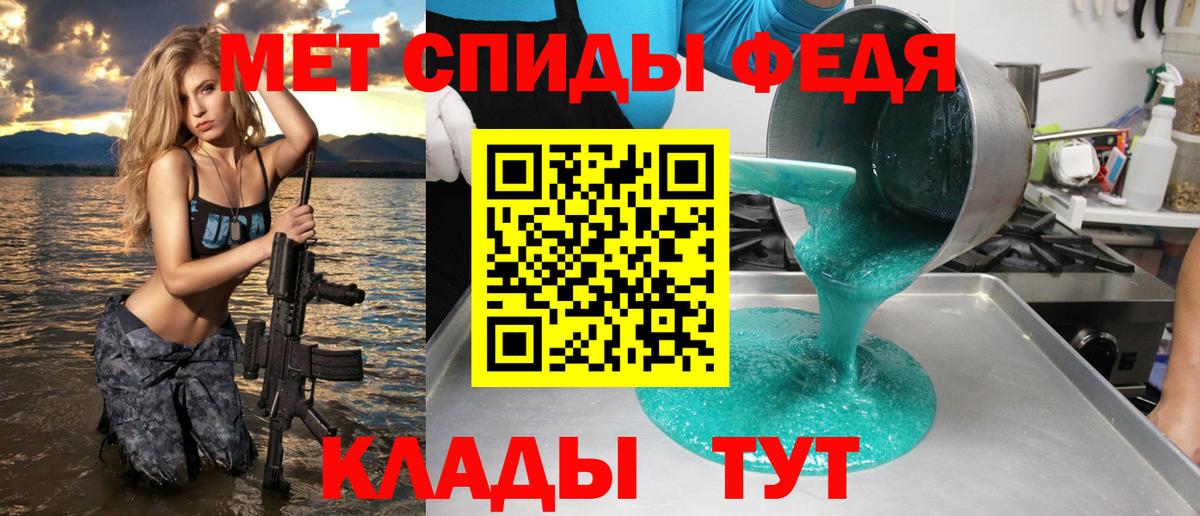 Амфетамин Premium  Вход с VPN  Amphetamine  Амфетамин  Карталы 
