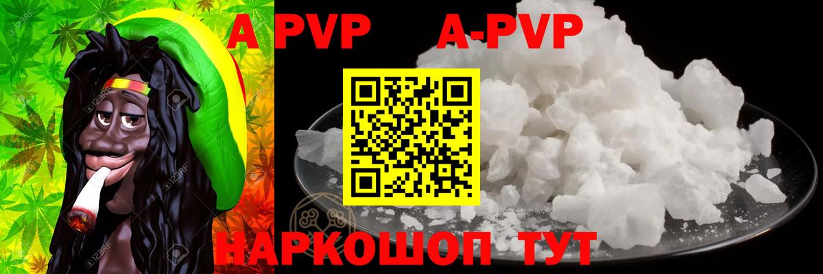 цены наркотик  Вход с VPN  Alpha PVP СК КРИС  Карталы  Alpha-PVP VHQ 