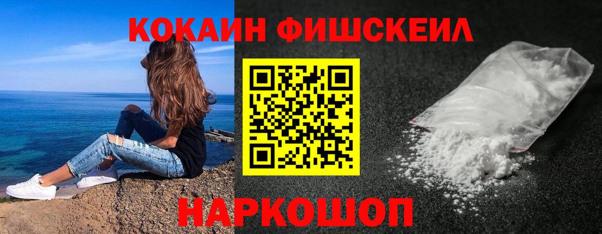 COCAIN 99%  Cocaine VHQ  Вход с VPN  Карталы 