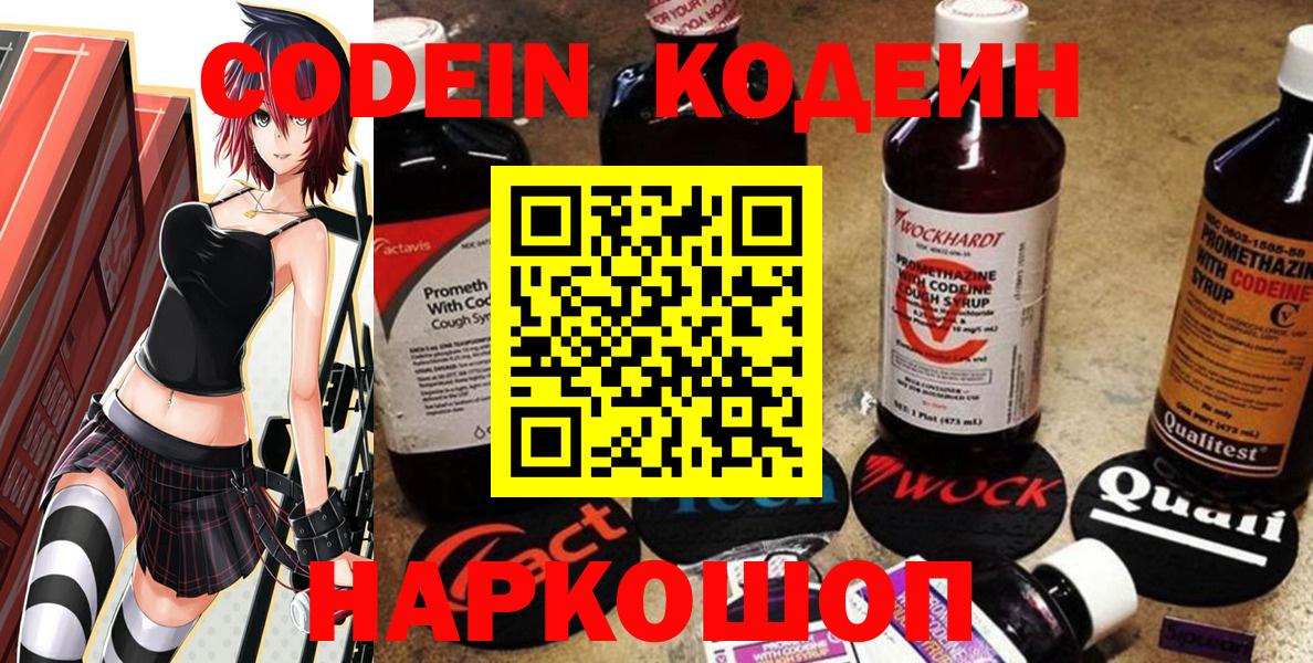 Галлюциногенные грибы Карталы