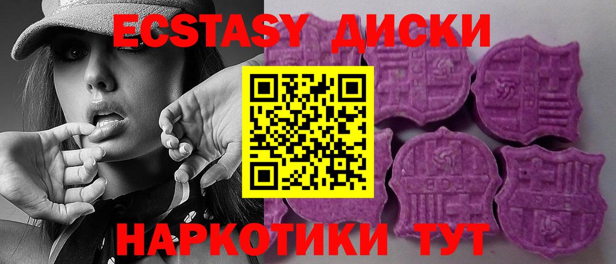 kraken маркетплейс  Ecstasy mix  Вход с VPN  Ecstasy DUBAI  Карталы 