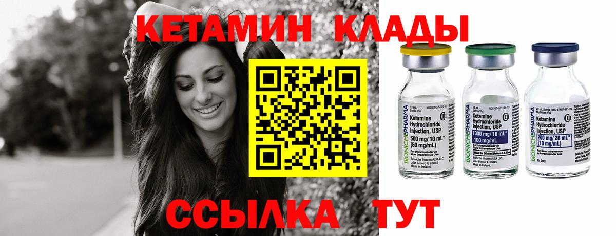 Кетамин ketamine  Вход с VPN  Кетамин ketamine  MEGA ТОР  Карталы 