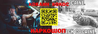 кокаин колумбия Кулебаки