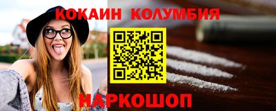 мескалин Краснокаменск