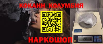 мескалин Краснокаменск