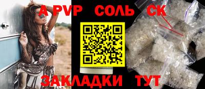 мескалин Краснокаменск