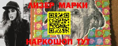 мескалин Краснокаменск