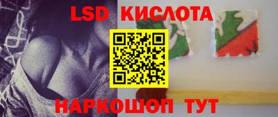 меф Краснознаменск
