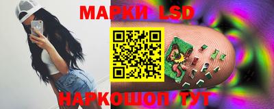 мескалин Краснокаменск