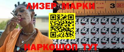 мяу мяу кристалл Краснодар
