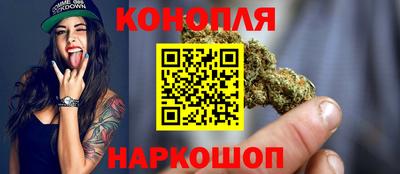 мяу мяу кристалл Краснодар