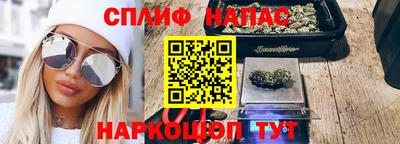 мескалин Краснокаменск