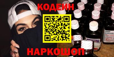 меф Краснознаменск