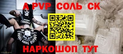 мескалин Краснокаменск