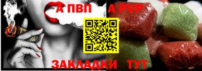 мескалин Краснокаменск