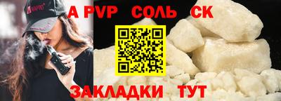мяу мяу кристалл Краснодар