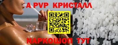 мескалин Краснокаменск
