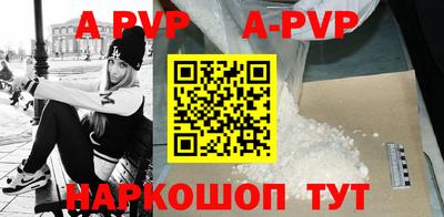 бутик Кунгур