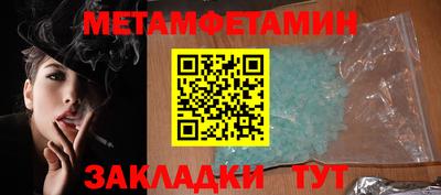 мескалин Краснокаменск