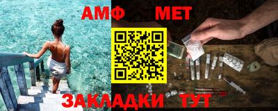 мяу мяу кристалл Краснодар