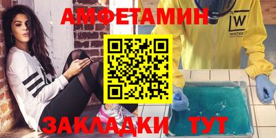 мяу мяу кристалл Краснодар