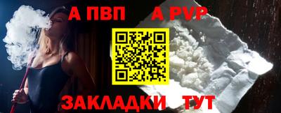 мескалин Краснокаменск
