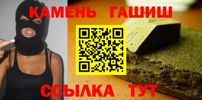 мескалин Краснокаменск