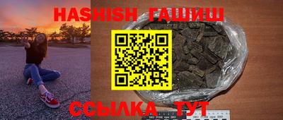 мяу мяу кристалл Краснодар