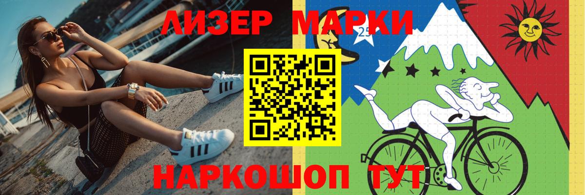 Лсд 25 экстази ecstasy  Лсд 25 экстази кислота  Вход с VPN  Карталы 