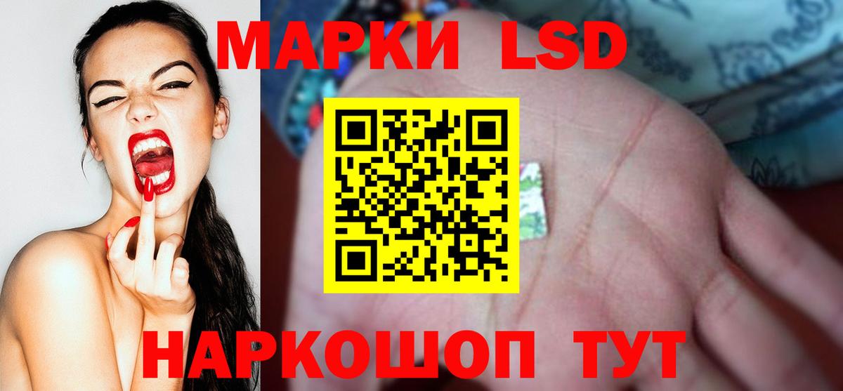 LSD-25 экстази кислота Карталы