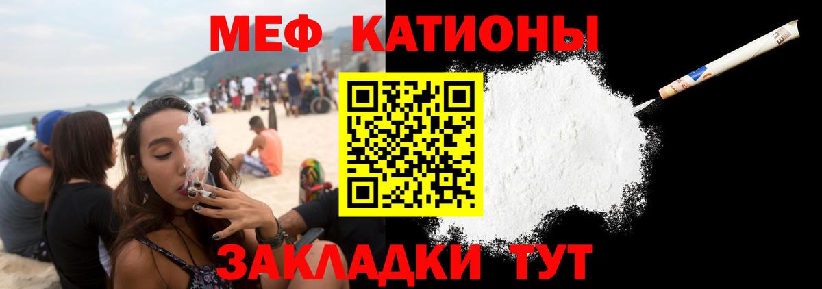 МЯУ-МЯУ VHQ  МЕФ  Карталы  Вход с VPN  МЕФ 4 MMC 