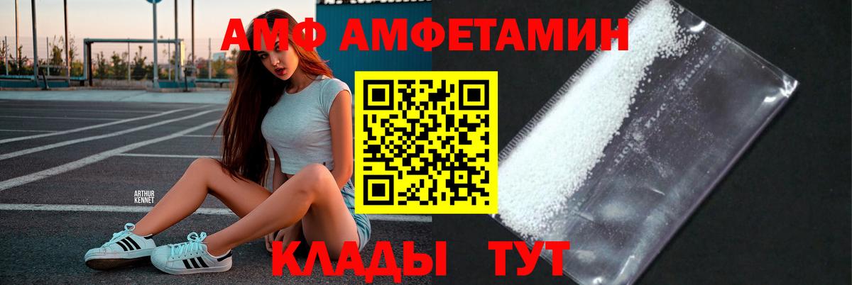Метамфетамин витя Карталы