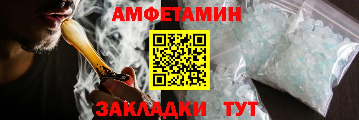 МЕТАМФЕТАМИН винт  МЕТАМФЕТАМИН винт  Карталы  Вход с VPN 