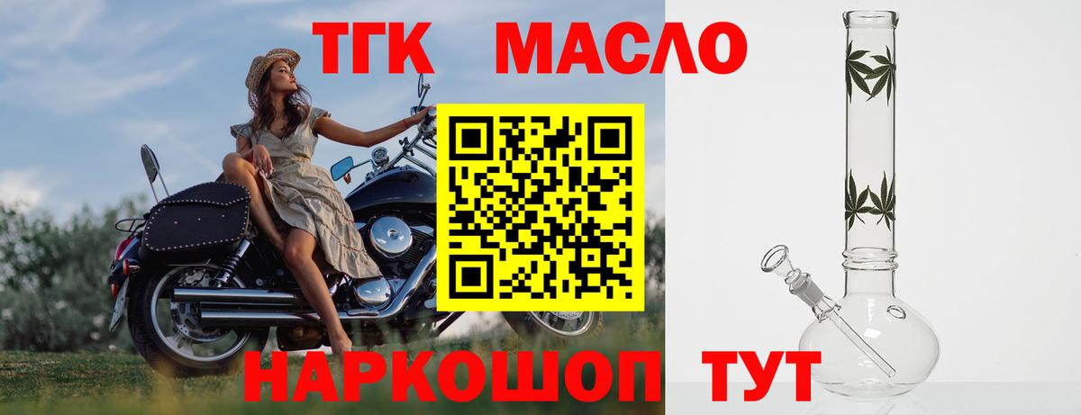 Карталы  Бошки Шишки  ГАШИШ  Cocaine  A-PVP СК   ЭКСТАЗИ  ГАШ  Вход с VPN  МЕФ кристаллы 