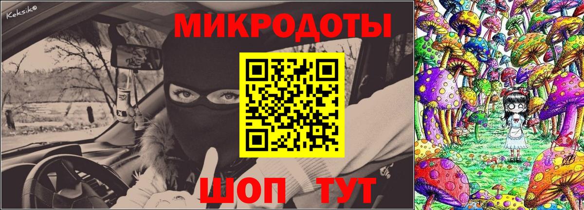Галлюциногенные грибы прущие грибы  Вход с VPN  Карталы 