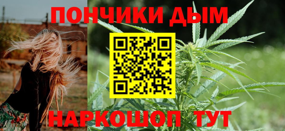 Канабис марихуана Карталы