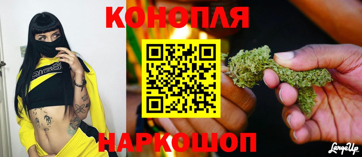 Бошки марихуана THC 21%  Бошки марихуана OG Kush  Бошки Шишки VHQ  Карталы  Вход с VPN 